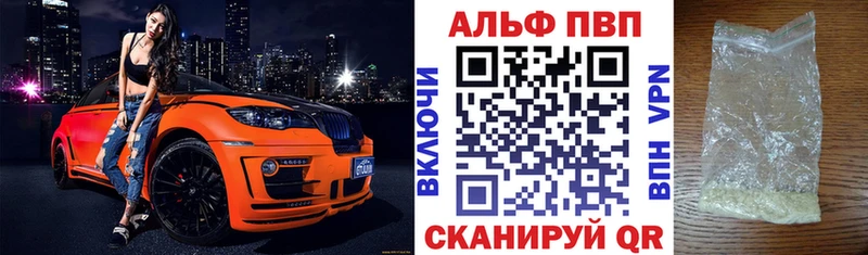 A-PVP мука Могоча