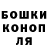 ГАШИШ убойный Alina Chekiris