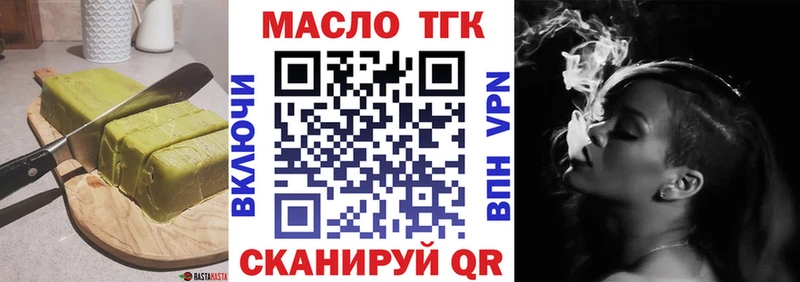 Печенье с ТГК конопля  наркотики  Могоча 