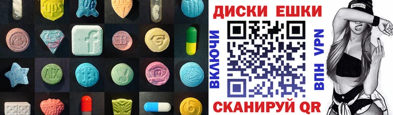 ЭКСТАЗИ 280мг  Могоча 