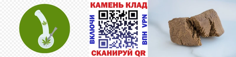 магазин продажи наркотиков  Могоча  блэк спрут как зайти  ГАШИШ Cannabis 