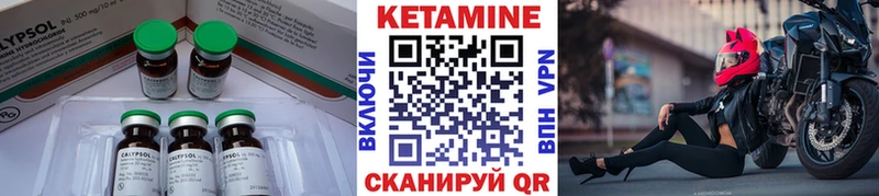 darknet как зайти  гидра зеркало  Могоча  Кетамин ketamine 
