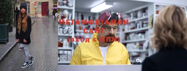 мефедрон VHQ Алексеевка