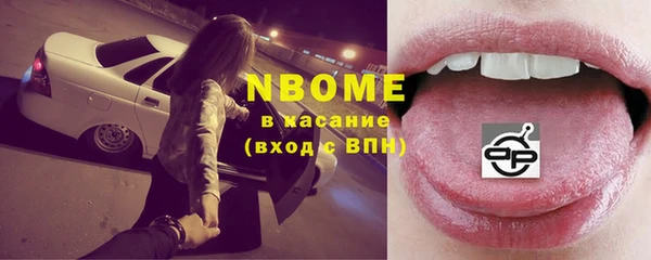 мефедрон VHQ Алексеевка