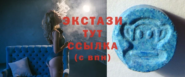 круглые Алзамай