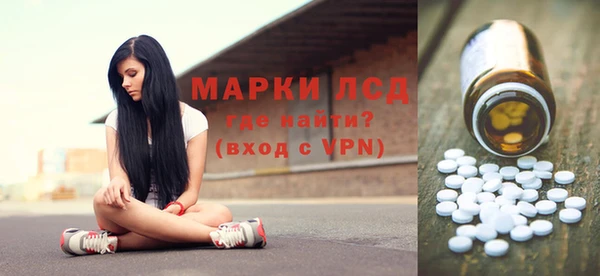 альфа пвп VHQ Алексин