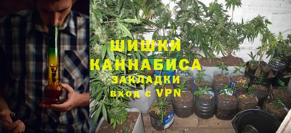 мефедрон VHQ Алексеевка