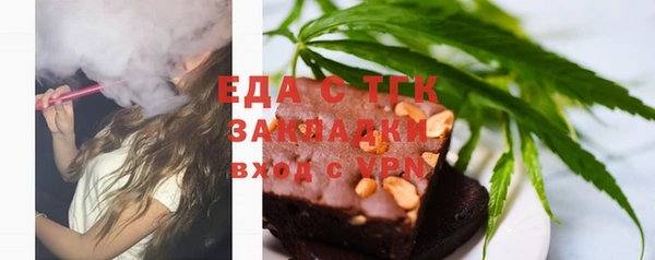 мефедрон VHQ Алексеевка