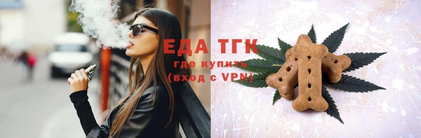 альфа пвп VHQ Алексин