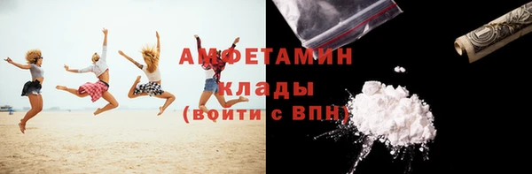 альфа пвп VHQ Алексин