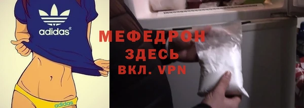 мефедрон VHQ Алексеевка