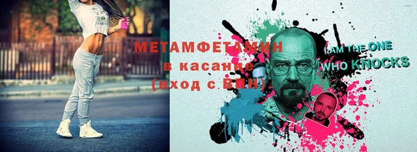 альфа пвп VHQ Алексин