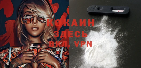 мефедрон VHQ Алексеевка