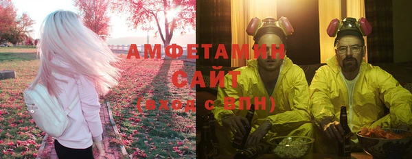 мефедрон VHQ Алексеевка