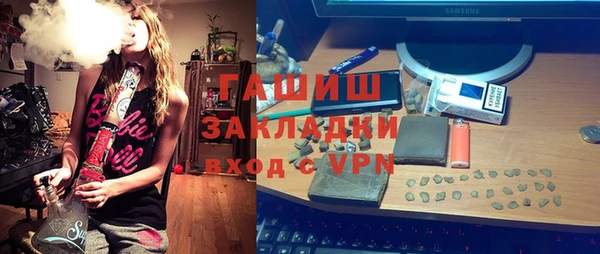 альфа пвп VHQ Алексин