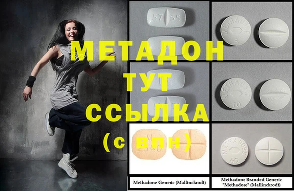 альфа пвп VHQ Алексин