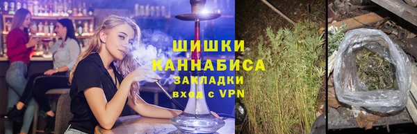 мефедрон VHQ Алексеевка