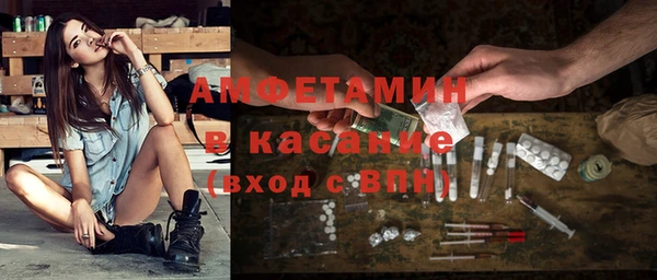 альфа пвп VHQ Алексин