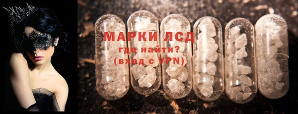круглые Алзамай
