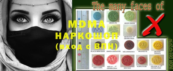 мефедрон VHQ Алексеевка