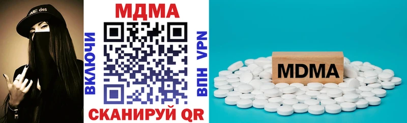 MDMA кристаллы  Могоча 