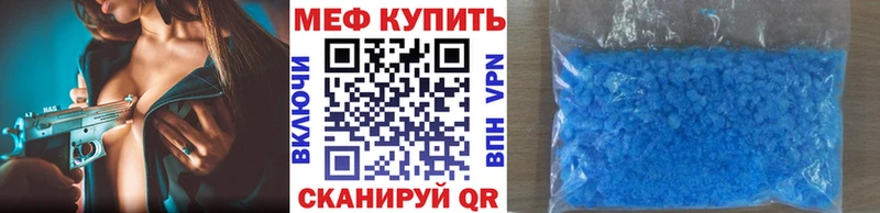 Мефедрон мука  Могоча 