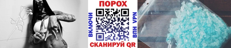 МЕТАМФЕТАМИН витя  ссылка на мегу ССЫЛКА  Могоча 