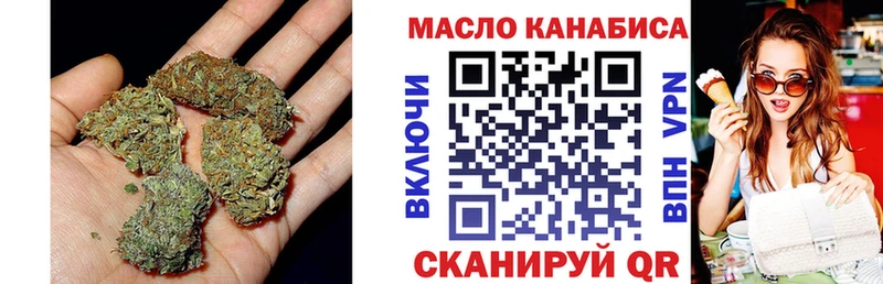 Дистиллят ТГК гашишное масло  mega зеркало  Могоча  закладки 