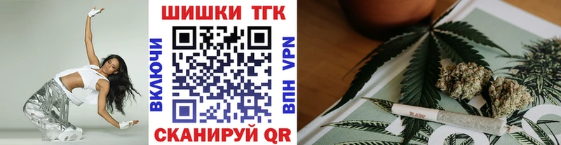 Бошки марихуана THC 21%  наркота  кракен ССЫЛКА  Могоча 